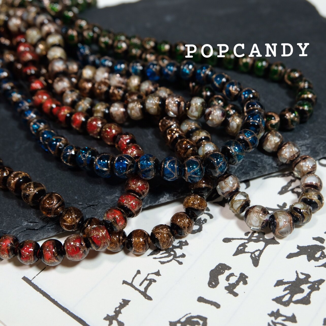 古法琉璃香灰琉璃两头乌手串DIY散珠手工饰品男女手链宫廷风多宝