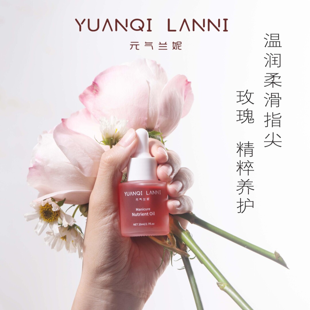 手部精华油美甲指缘油护甲营养油