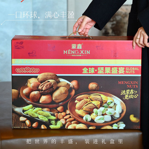 蒙鑫16种坚果盛宴礼盒1.546kg