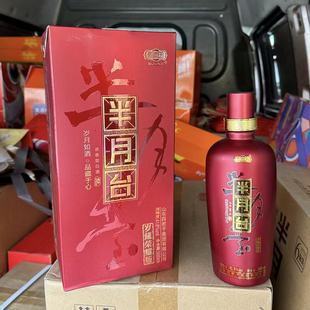 厂家正品授权山东菏泽单县四君子岁藏荣耀版浓香型纯粮白酒41.8度