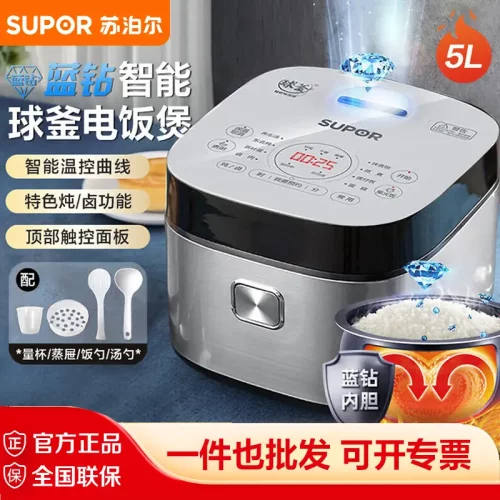 SUPOR/苏泊尔SF40FC973电饭煲4L蓝钻球釜24H一键预约蛋糕烘焙智能
