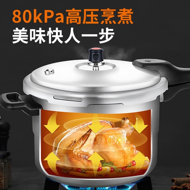 苏泊尔高压锅铝合金压力锅加厚防爆带蒸格好帮手明火专用 YL229H2