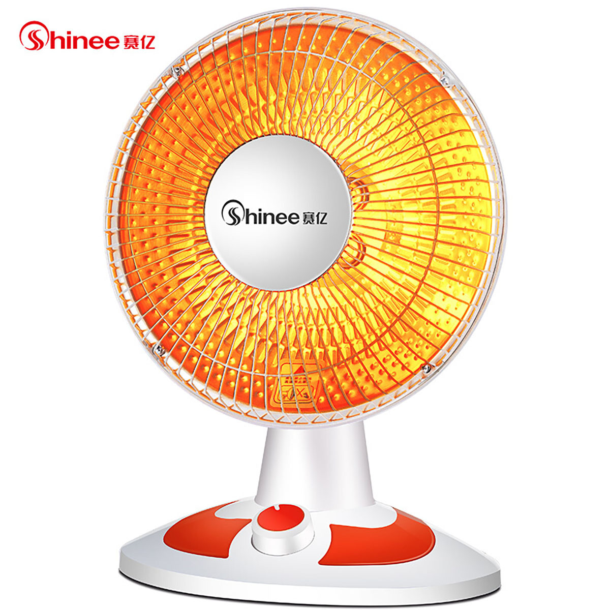 赛亿小太阳取暖器家用节能省电无声超静音烤火炉电暖器暖风机浴室