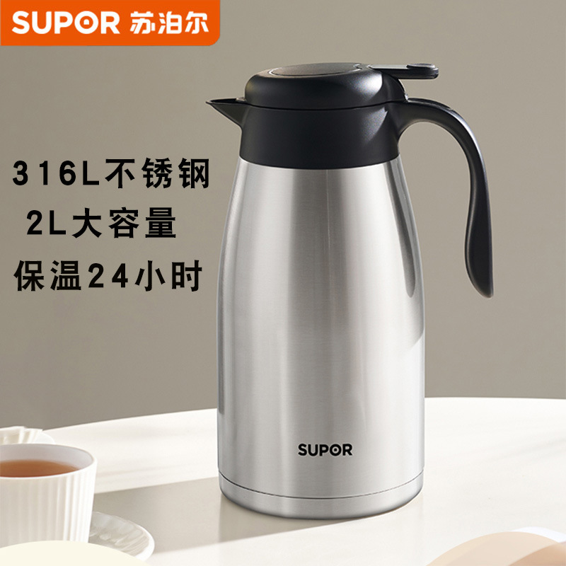 苏泊尔保温壶316L不锈钢家用保温暖水壶大容量开热水瓶办公水壶