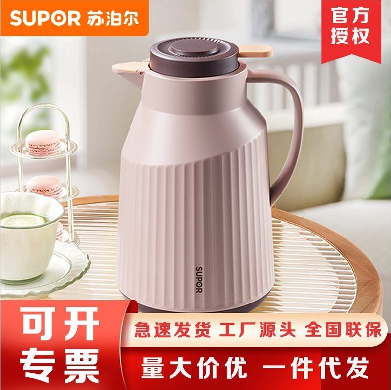 苏泊尔保温壶大容量家用玻璃内胆