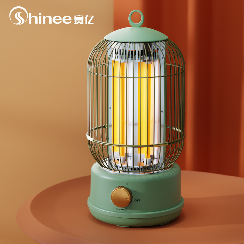 赛亿冬季家用新款鸟笼取暖器烤火炉电烤炉桌下暖脚节能省电小太阳