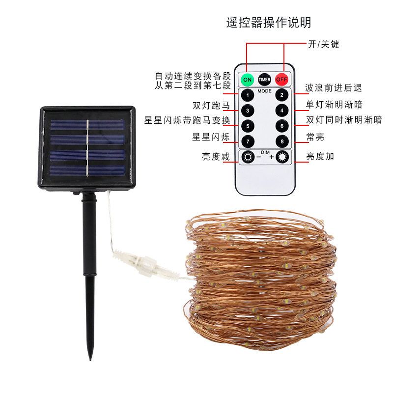 跨境led太阳能铜线灯串户外庭院