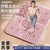 指压板超慢跑足底按摩垫脚底按摩器经络疏通专用原地跑步垫趾压板