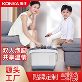 康佳双人泡脚桶全自动按摩加热恒温足浴盆双电动家用养生深洗脚桶