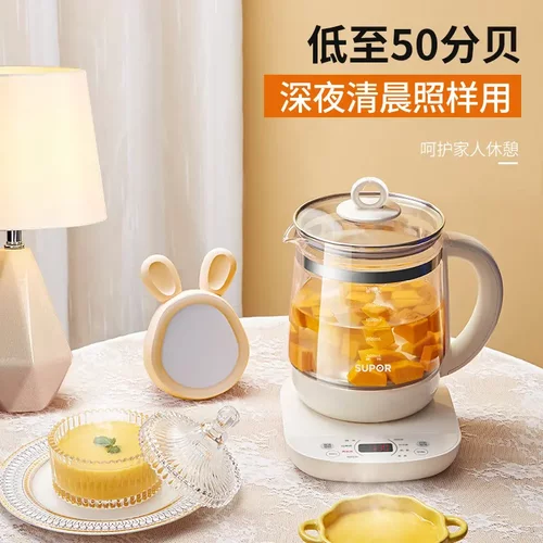 苏泊尔养生壶家用多功能全自动玻璃煮茶器小型电热壶SW-15YJ33