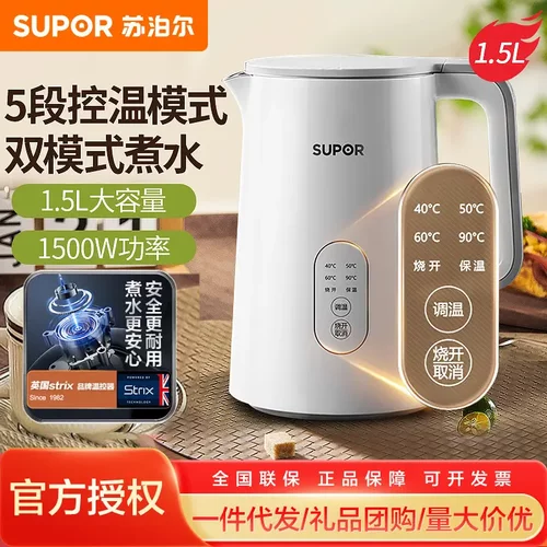 SUPOR/苏泊尔SW-15J71A电水壶保温电热水壶家用烧水壶多段保温不