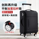 宽拉杆牛津布行李箱男28寸学生密码 旅行箱女26软箱子万向轮结实