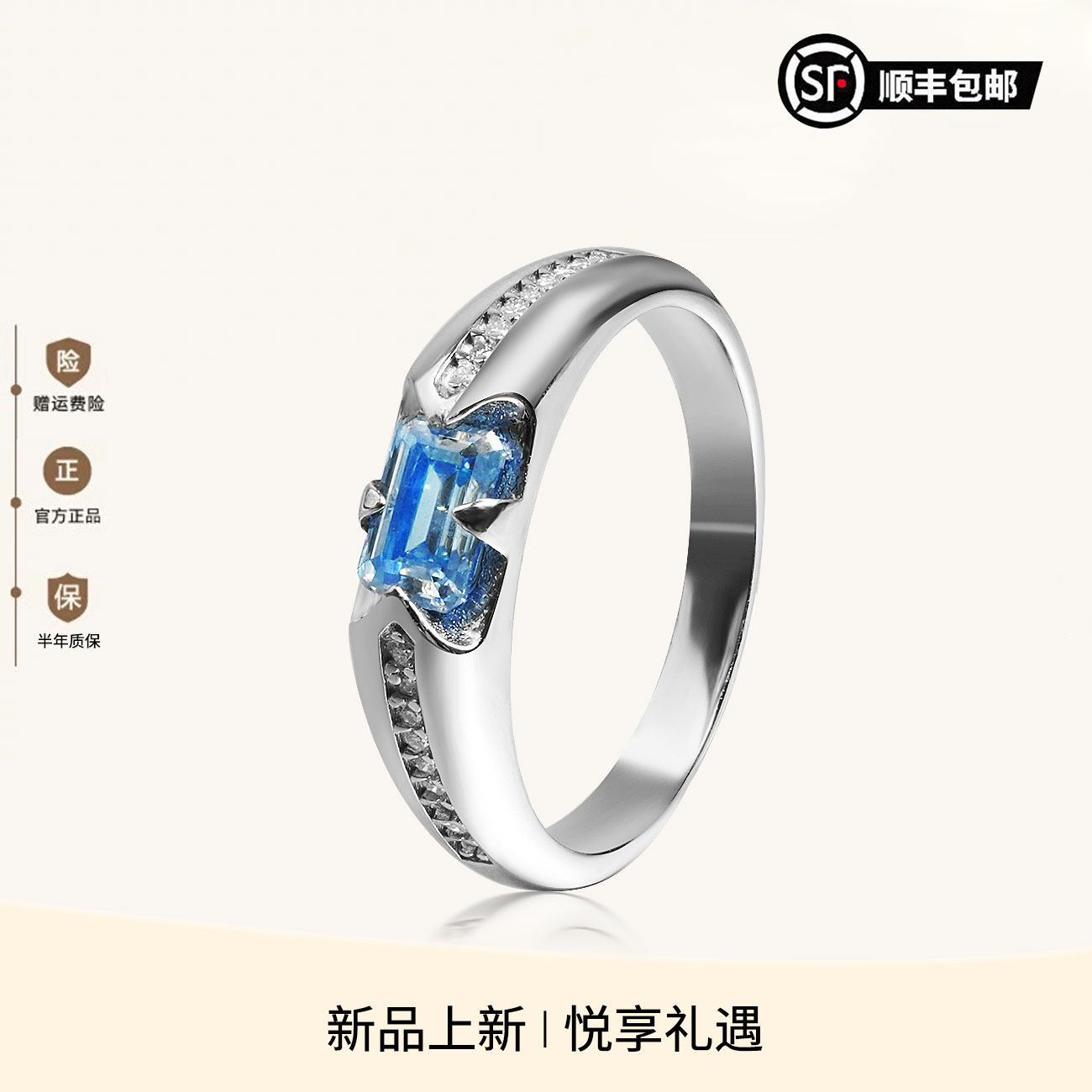WIC 925银戒指 海洋祖母切冰蓝情侣轻奢时尚情侣小众戒指JZ065