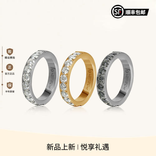 WIC 钛钢莫桑石戒指【长期主义】极简莫桑钻满钻不掉色戒指指环