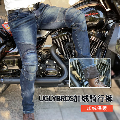 UGLYBROS牛仔裤骑行裤摩托车护具