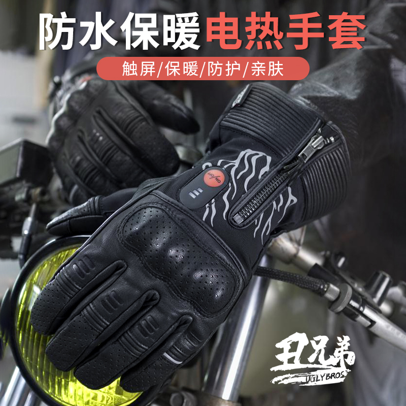 uglyBROS丑兄弟摩托车电加热手套羊皮加绒防水触屏长筒哈雷印第安