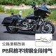 Bassani巴萨尼适用于哈雷大道公路滑翔PB风格 二出一性能全段排气