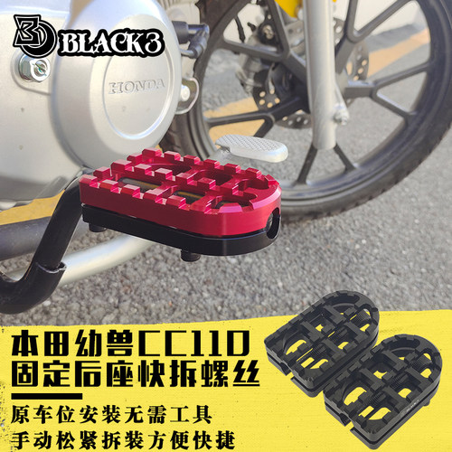 幼兽110cc铝合金骑手脚踏