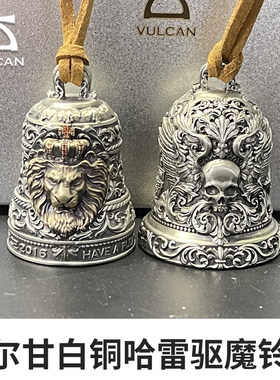 适用于哈雷摩托车款驱魔铃铛白铜材质驱魔铃VULCAN伏尔甘地狱天使
