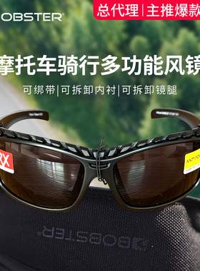 总代理BOBSTER适用于哈雷凯旋金翼摩托车复古风镜防晒可拆卸内衬