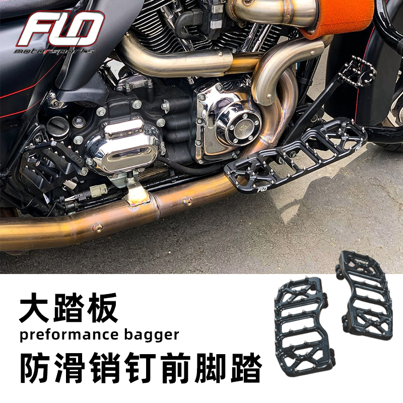 flo哈雷公路滑翔改装DS风格脚踏