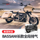 Bassani适用于哈雷双灯公路滑翔PB风格 排气筒 二出一全段排气长款