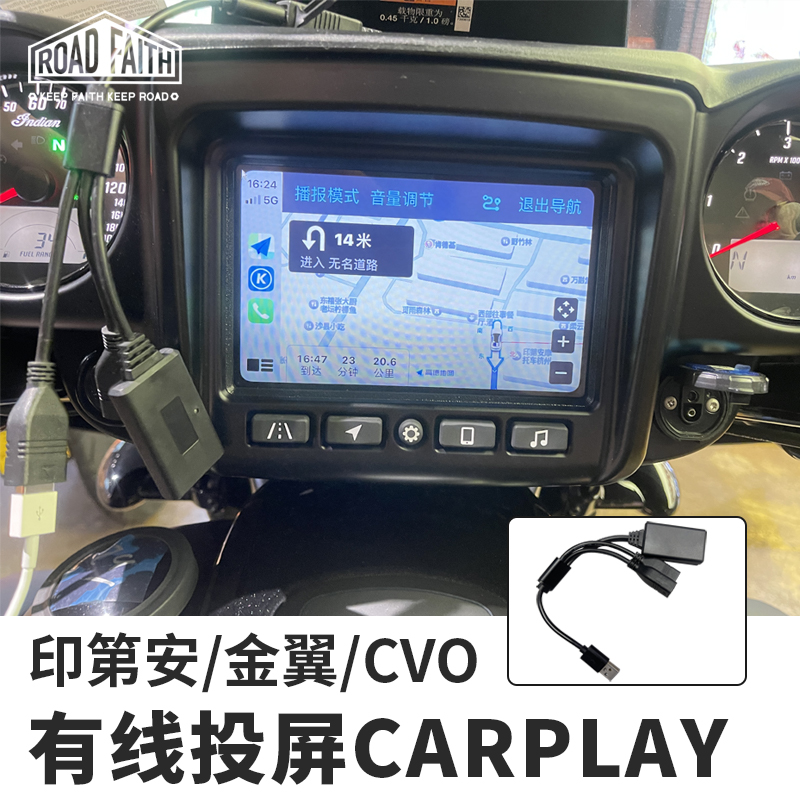Roadfaith金翼1800投屏CARPLAY