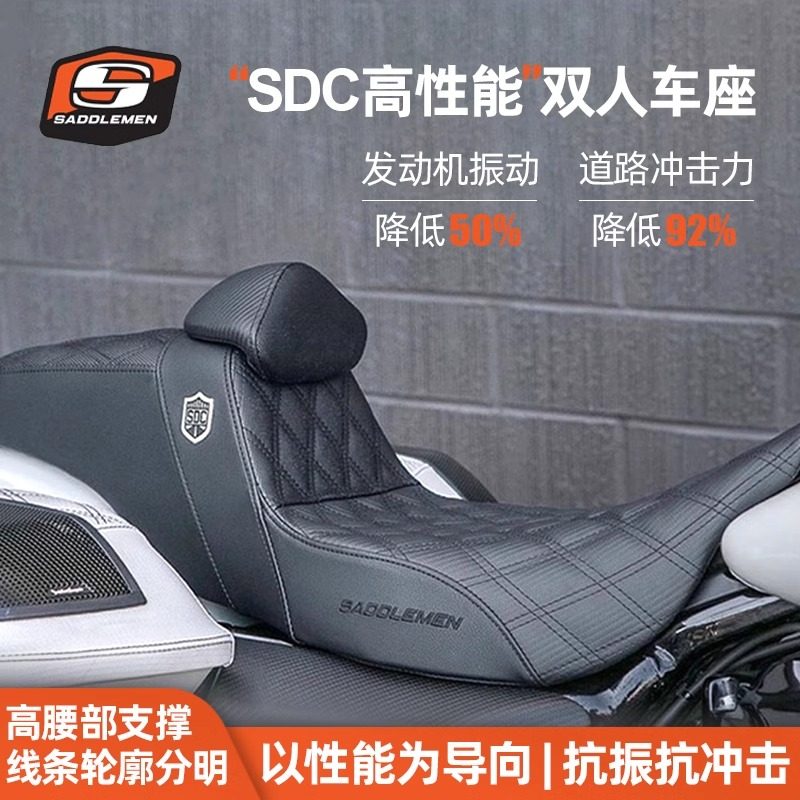 Saddlemen适用于哈雷旅行路王SDC靠背双人坐垫大道公路滑翔DS座椅