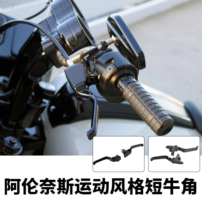 ARLEN NESS阿伦奈斯适用于哈雷公路滑翔三指牛角路威ST短刹车离合