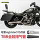 TBR适用于哈雷Nightster夜行者RH975改二出一排气全段碳纤维尾口
