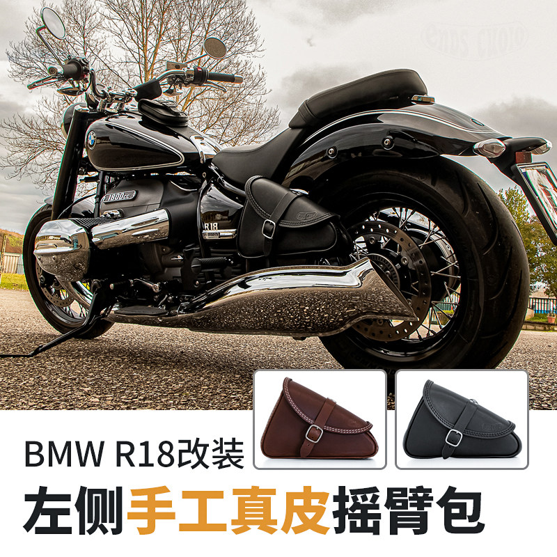 适用于宝马R18摩托车经典改手工定制牛皮边包侧包三角包黑色复古