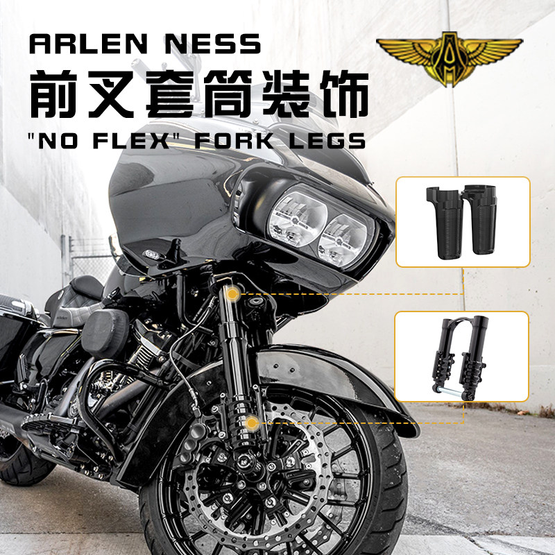阿伦奈斯适用于哈雷旅行前叉黑色套筒大道滑翔路王前减震黑化装饰