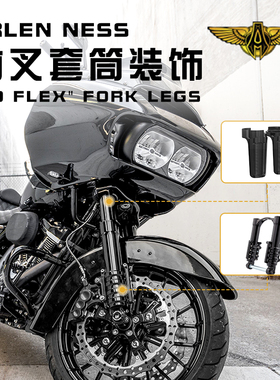阿伦奈斯适用于哈雷旅行前叉黑色套筒大道滑翔路王前减震黑化装饰