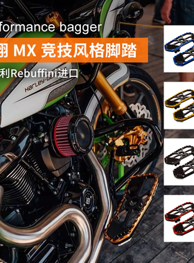 Rebuffini适用于哈雷双灯公路大道滑翔路王改司机骑手乘客脚踏板