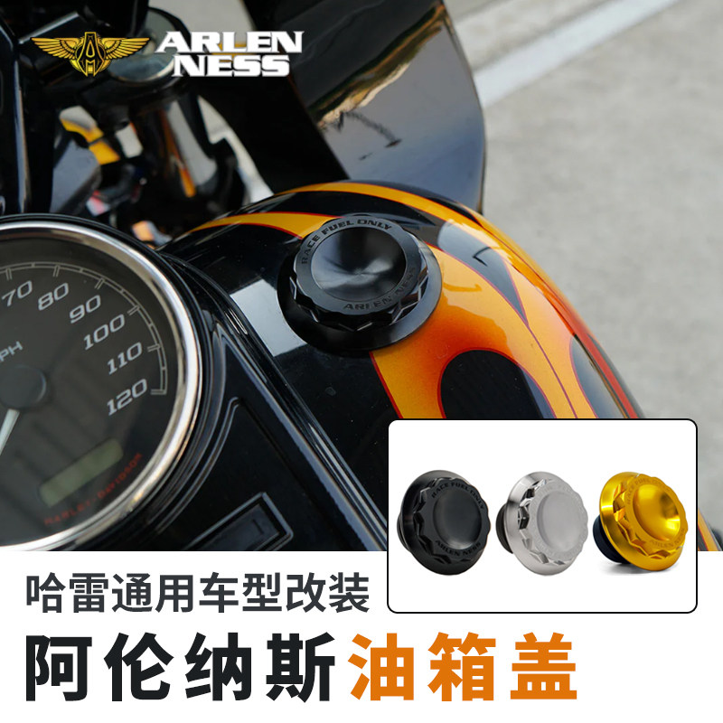 阿伦奈斯适用于哈雷路王大道公路滑翔街霸路威ST突破肥仔油箱盖金