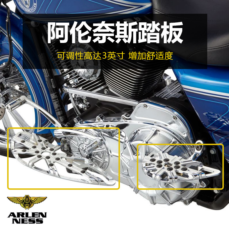 现货适用于哈雷摩托车双灯公路滑翔踏板大道滑翔定制阿伦奈斯脚踏