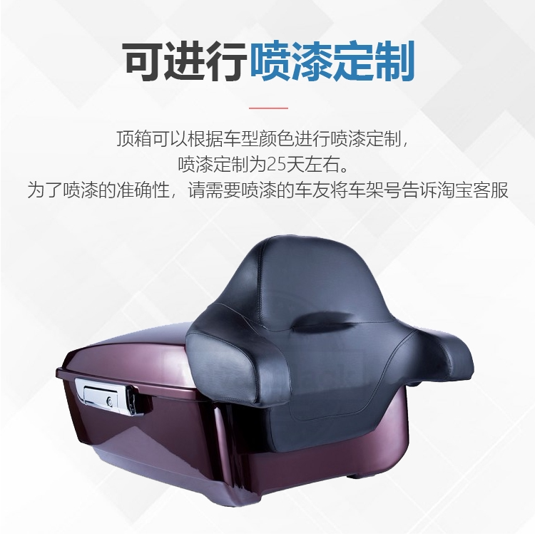 Advanblack适用于哈雷双灯滑翔后顶箱大道滑翔路王定制后中号尾箱
