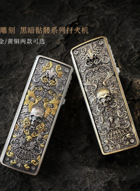 伏尔甘手工雕刻银包金复古打火机