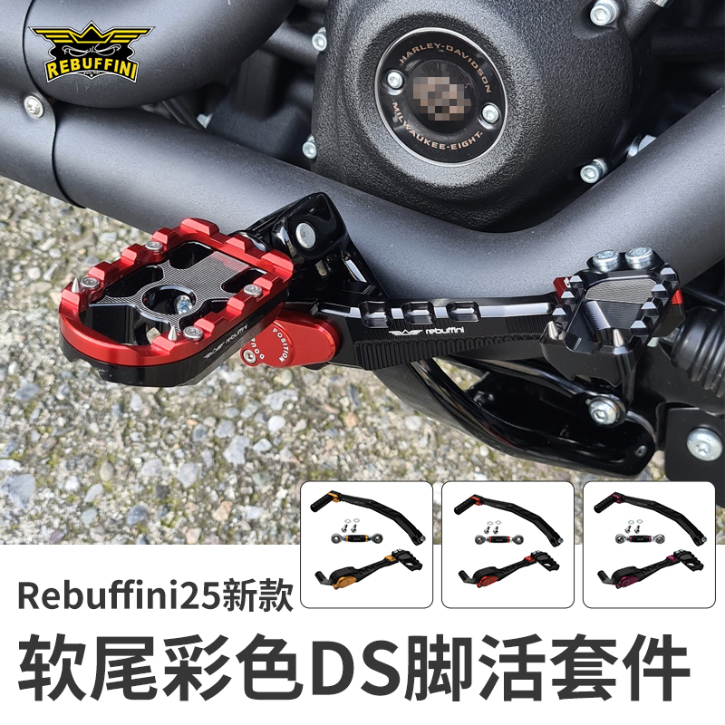 路威ST/路威SREBUFFINI脚活街霸