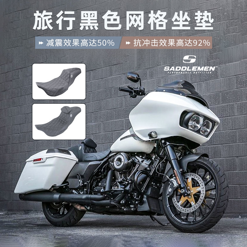 现货saddlemen哈雷公路滑翔改装ds坐垫大道滑翔路王沙发sdc坐垫