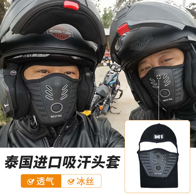 泰国进口冬季保暖适用于哈雷摩托车骑行面罩头套头巾防风防尘围脖