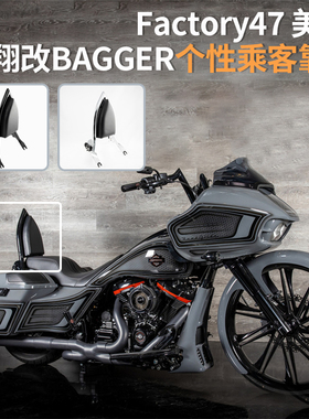 现货美国Factory 47适用于哈雷大道公路滑翔路王BAGGER乘客靠背垫