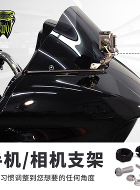 Ciro适用于哈雷摩托双灯公路滑翔运动相机支架大道滑翔GOPRO支架