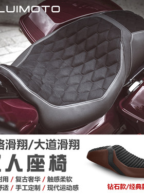 Luimoto菱形复古黑色条纹双人