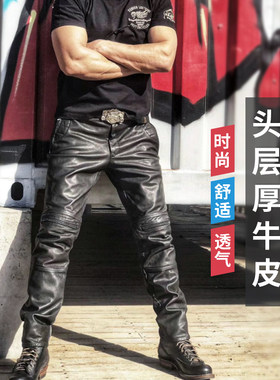 哈雷摩托车现货印第安拼接裤带