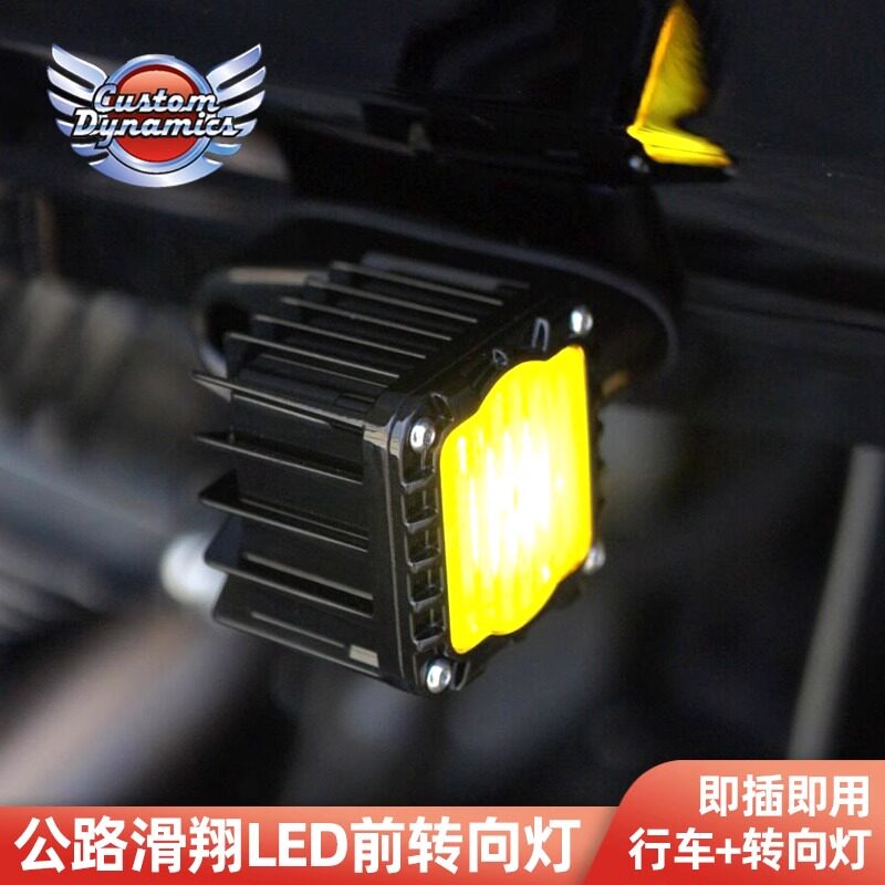 美国CD适用于哈雷117公路滑翔PB前转向灯灯15后双灯LED黄色信号灯