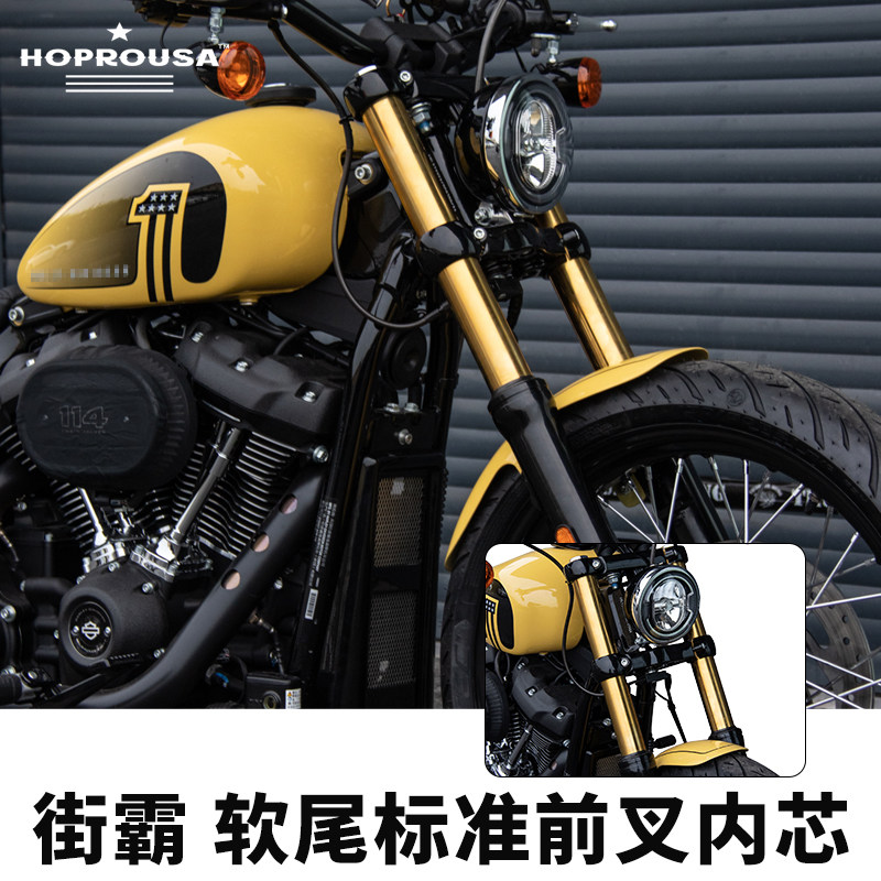 Hoprousa适用于哈雷街霸金色前叉套筒路威ST前叉避震套路威S突破