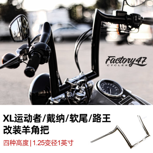 Factory47X48街霸突破者高把