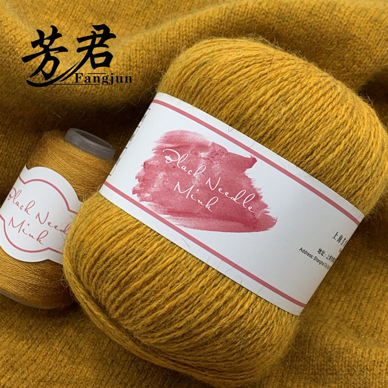芳君黑针黛貂6+6伴侣盒装手编貂绒线貂毛外套毛线团考拉黛貂包邮