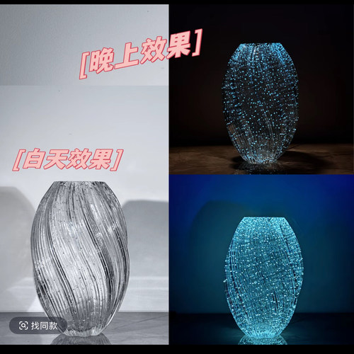 夜光麦芽糖轻奢简约花瓶